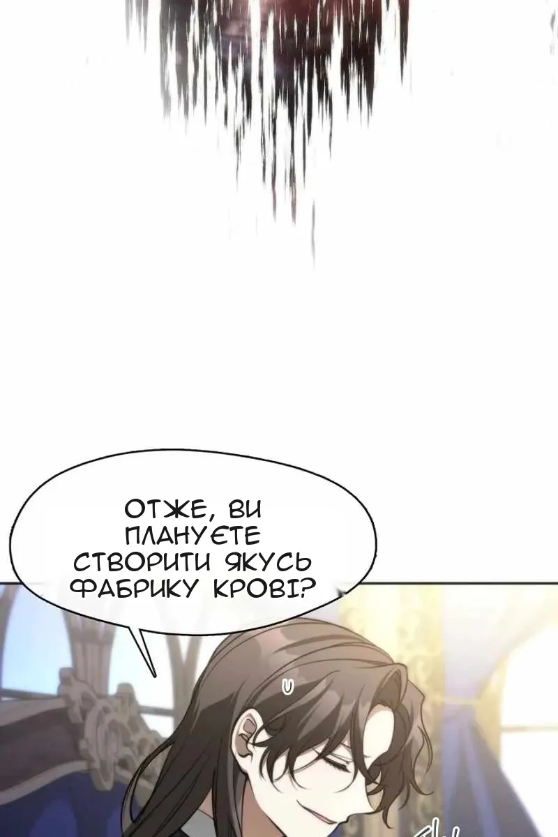 Сторінка 41