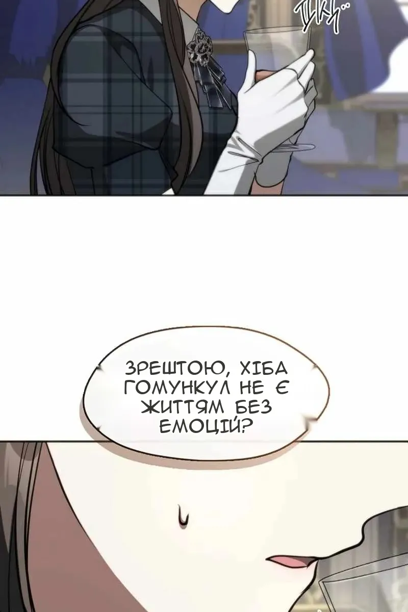 Сторінка 42