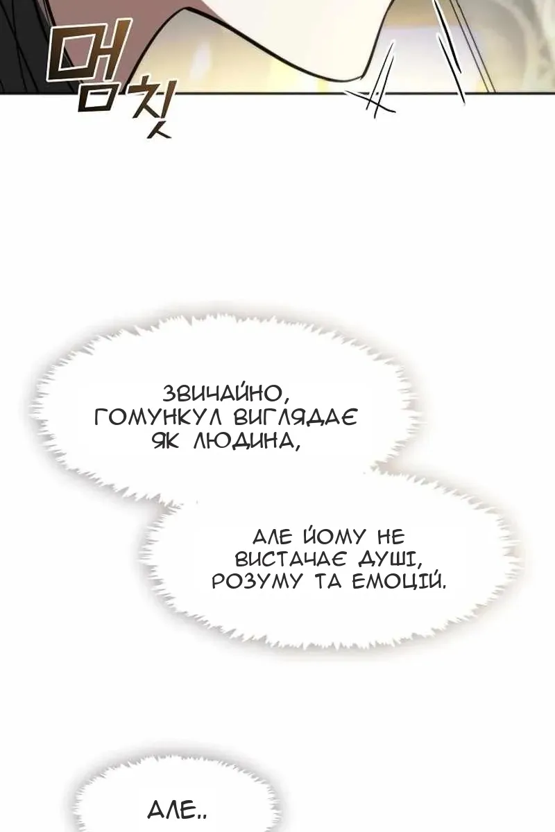 Сторінка 43