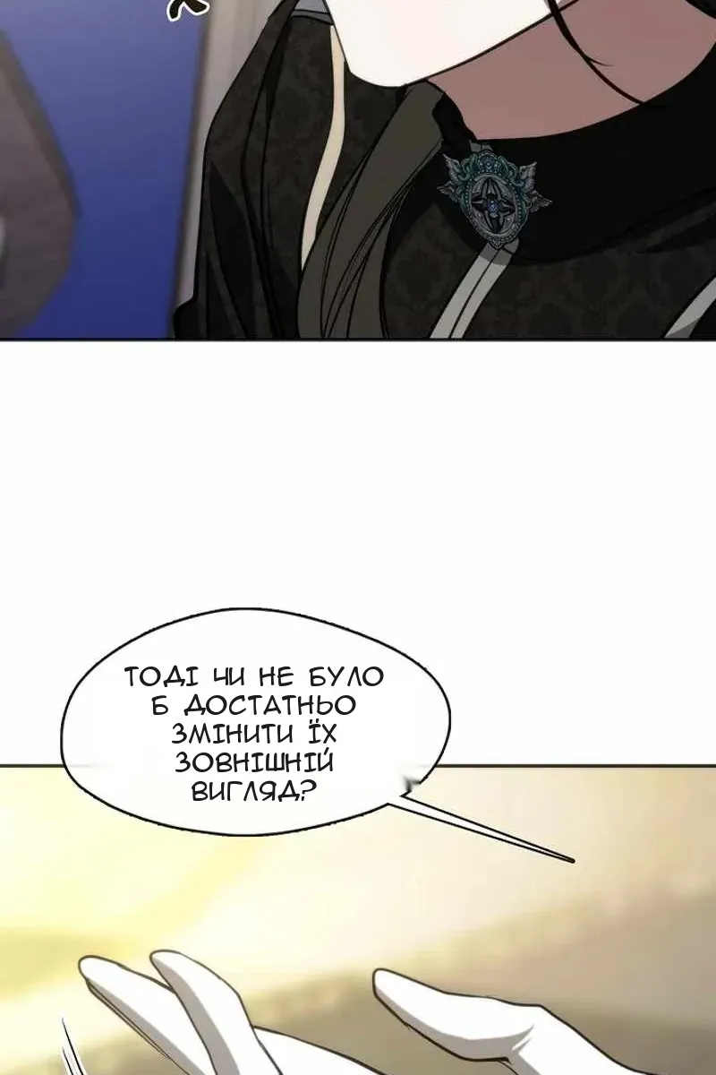 Сторінка 46