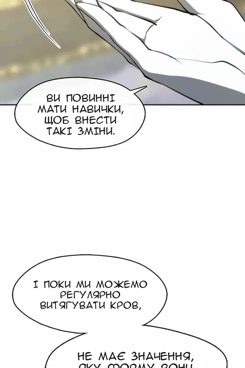 Сторінка 47