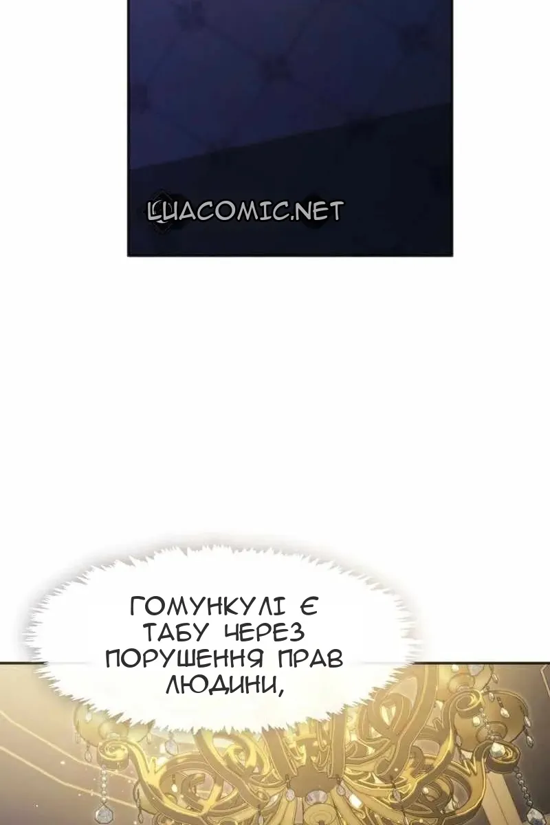 Сторінка 49