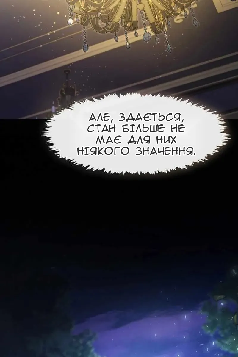 Сторінка 50