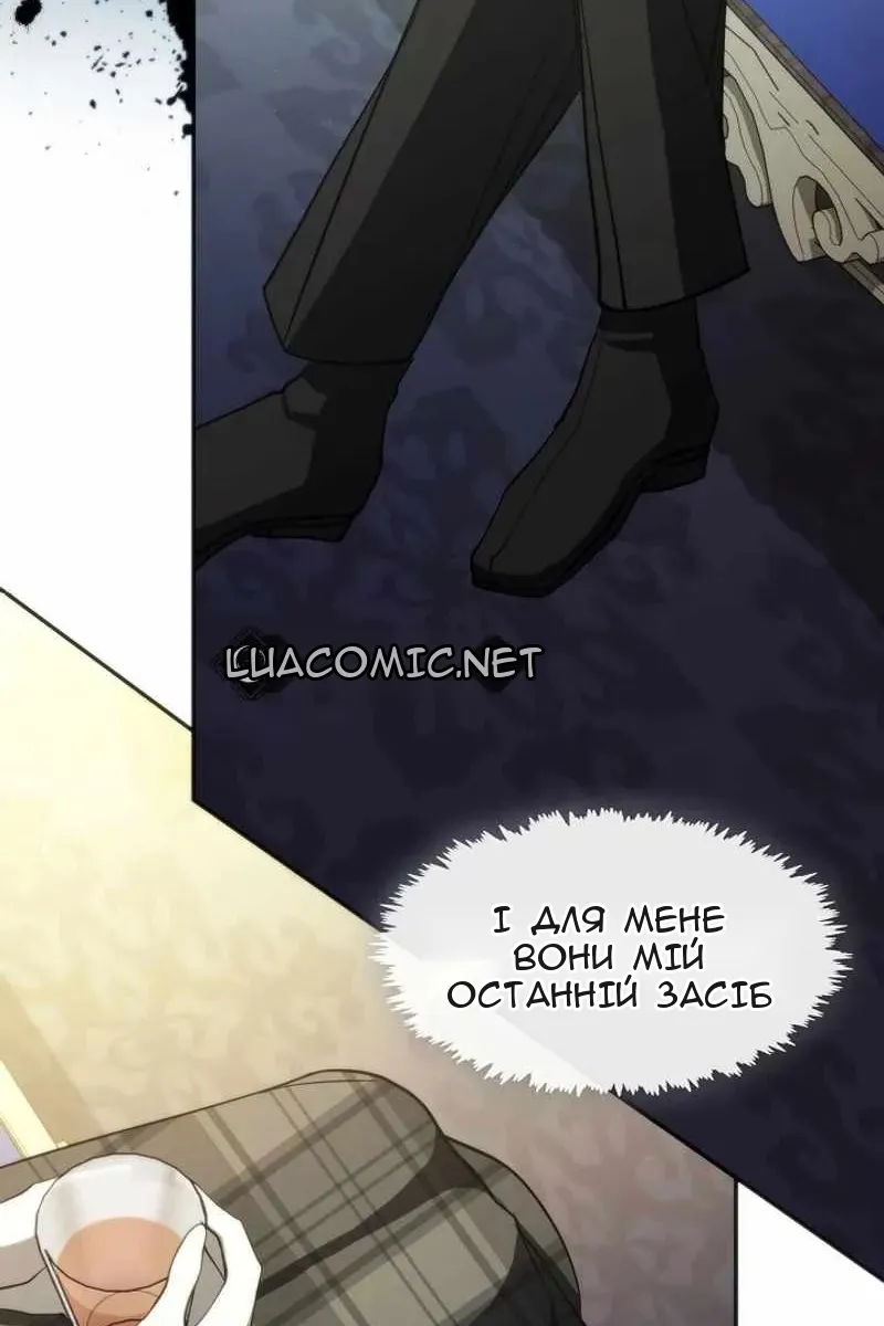 Сторінка 53