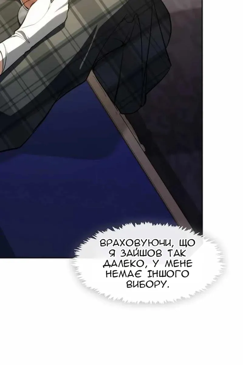 Сторінка 54