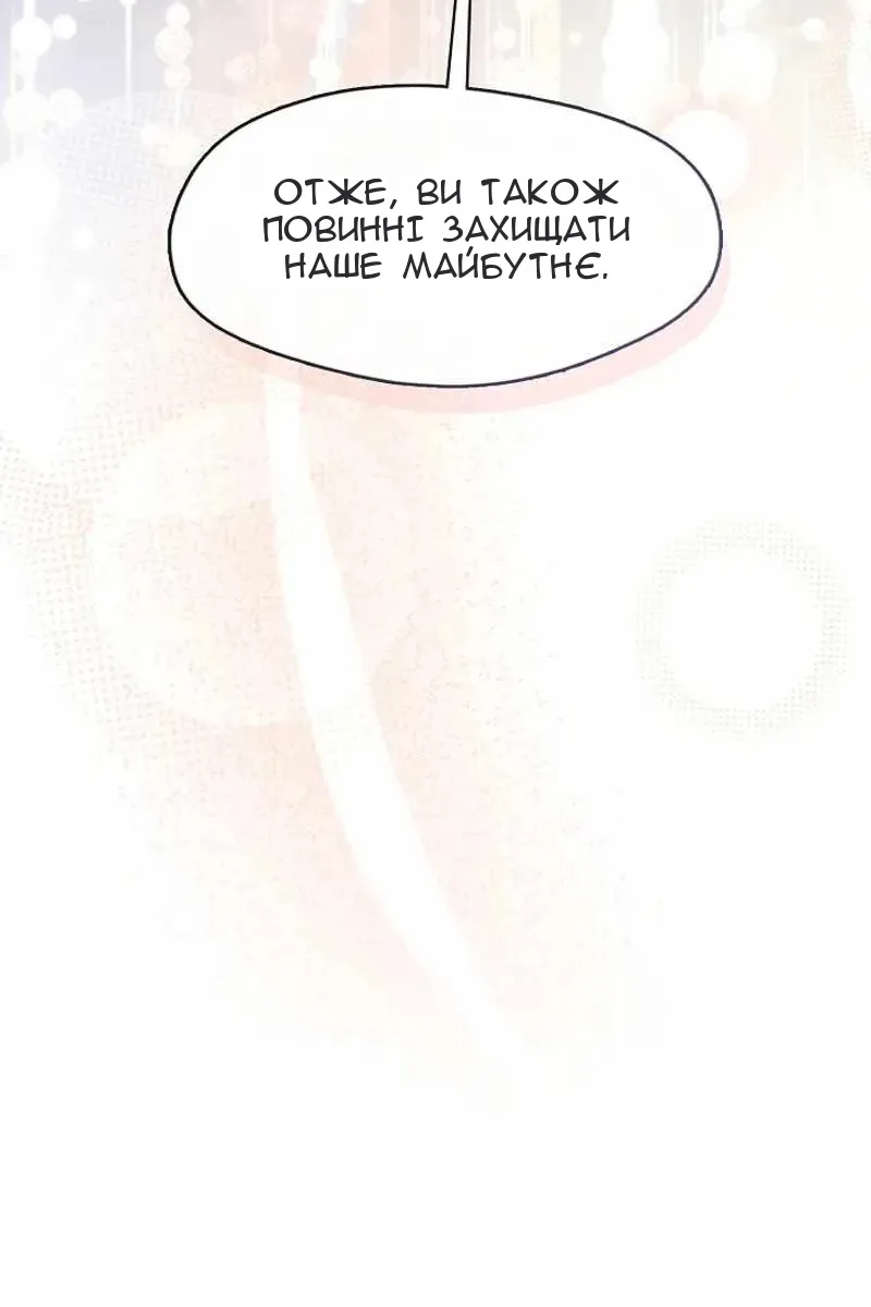 Сторінка 63
