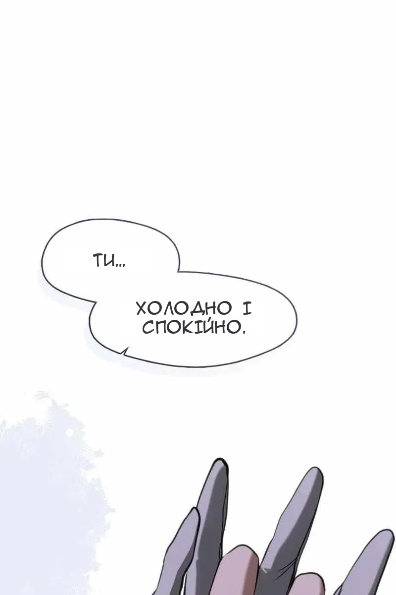 Сторінка 64