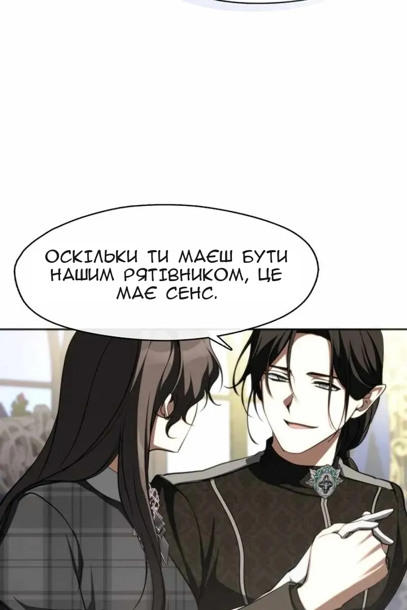 Сторінка 66