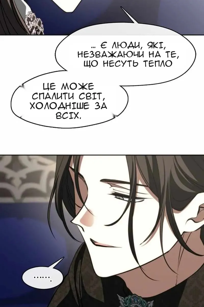 Сторінка 68