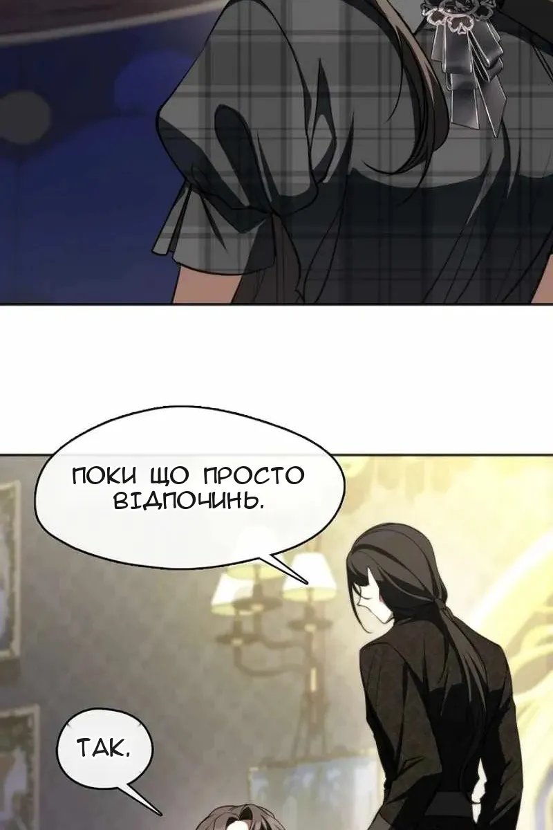 Сторінка 70