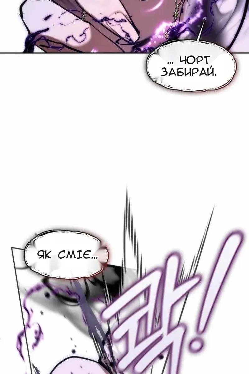 Сторінка 84