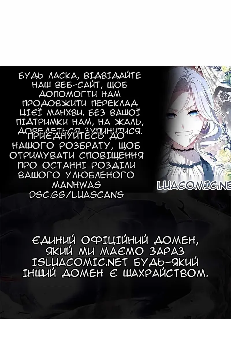 Сторінка 91