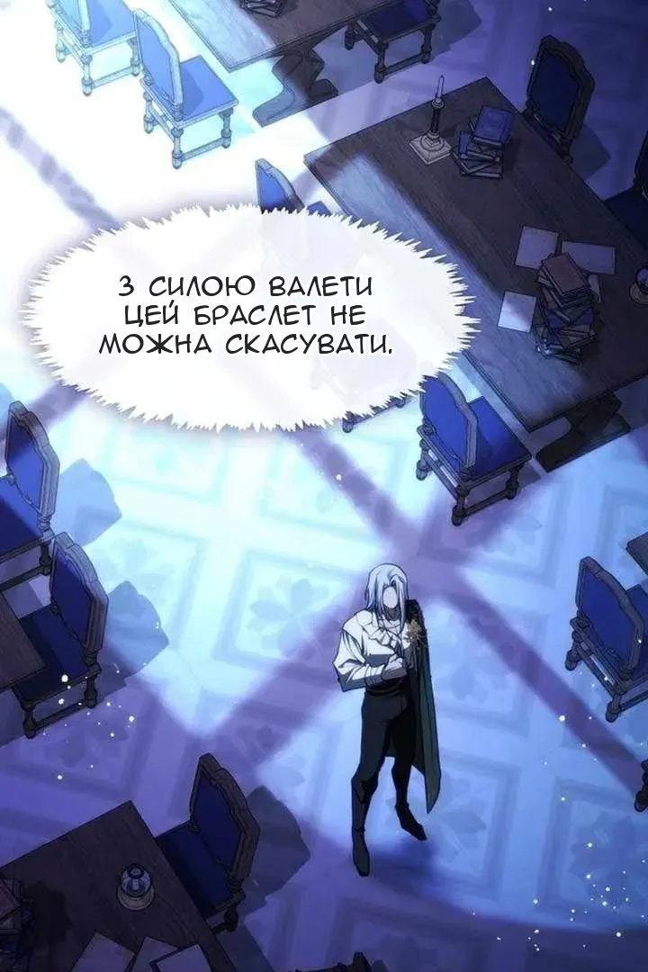 Сторінка 3