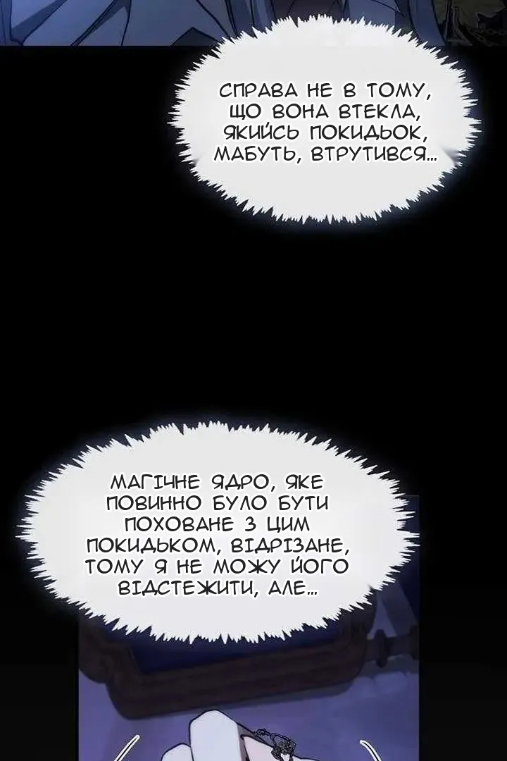 Сторінка 5