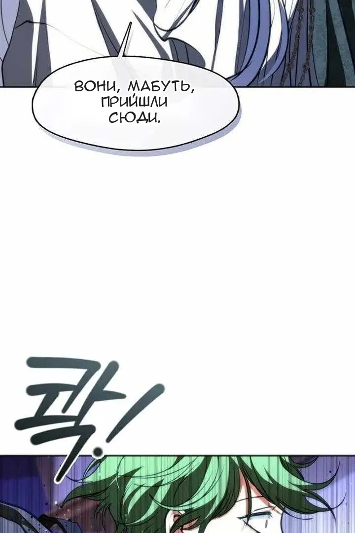 Сторінка 16