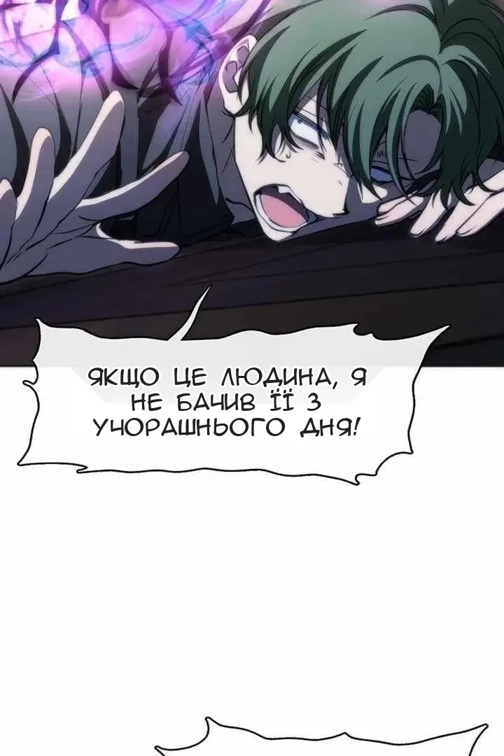 Сторінка 18