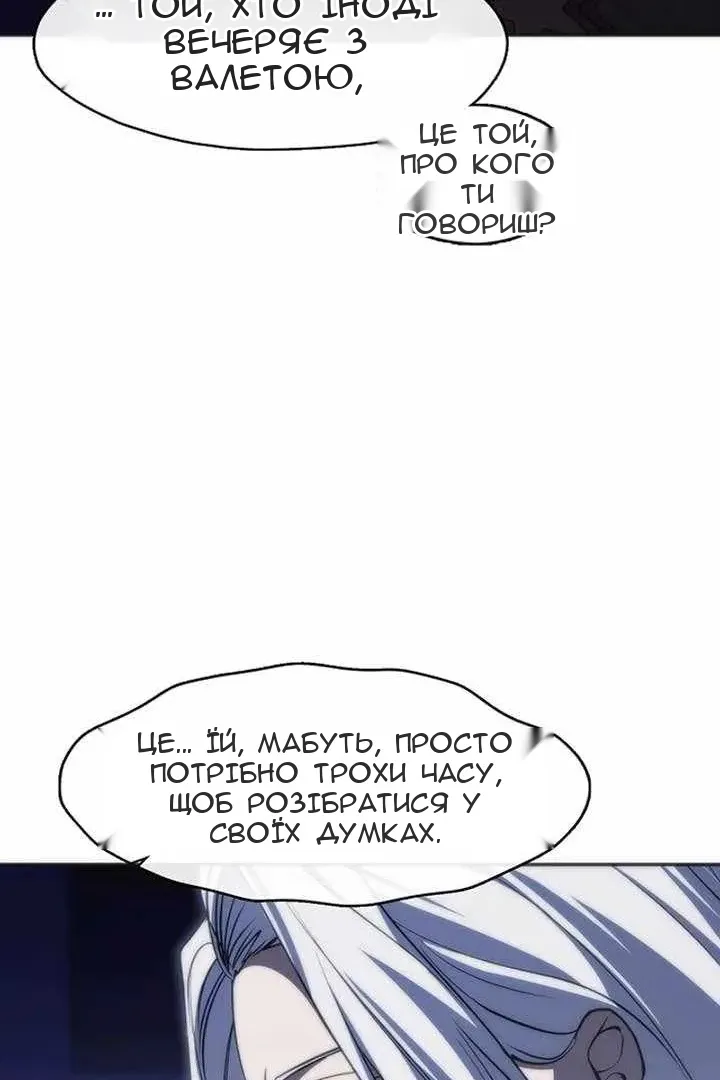 Сторінка 20