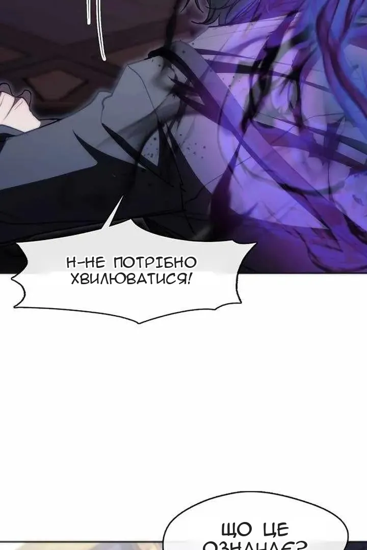Сторінка 24