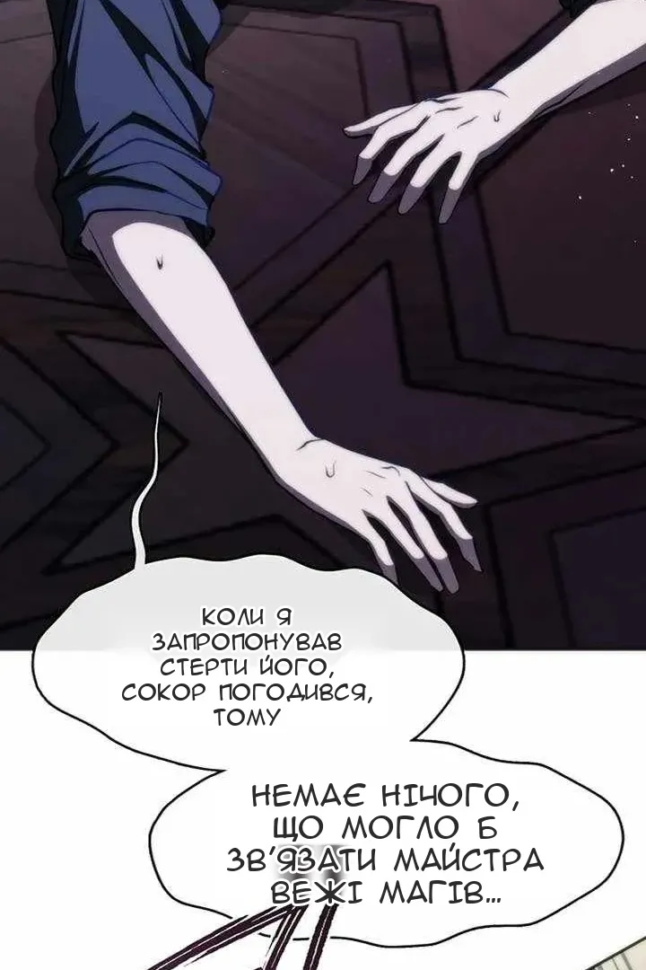 Сторінка 26