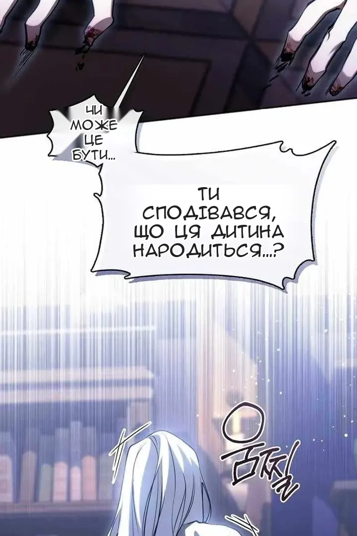 Сторінка 34