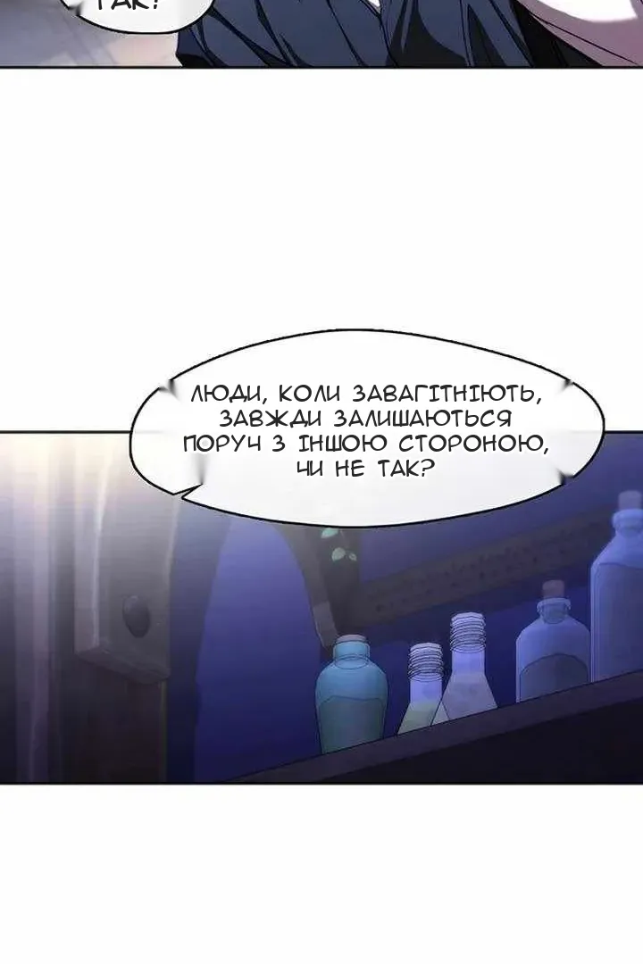 Сторінка 38