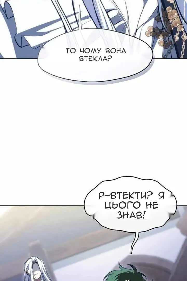 Сторінка 41