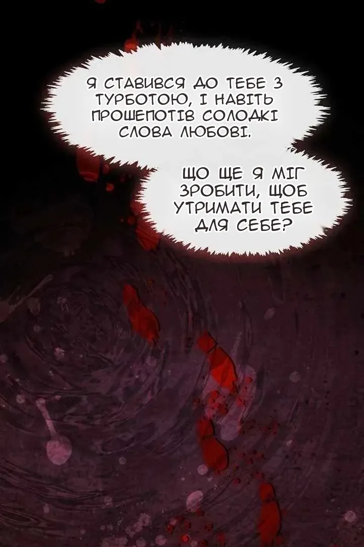 Сторінка 52