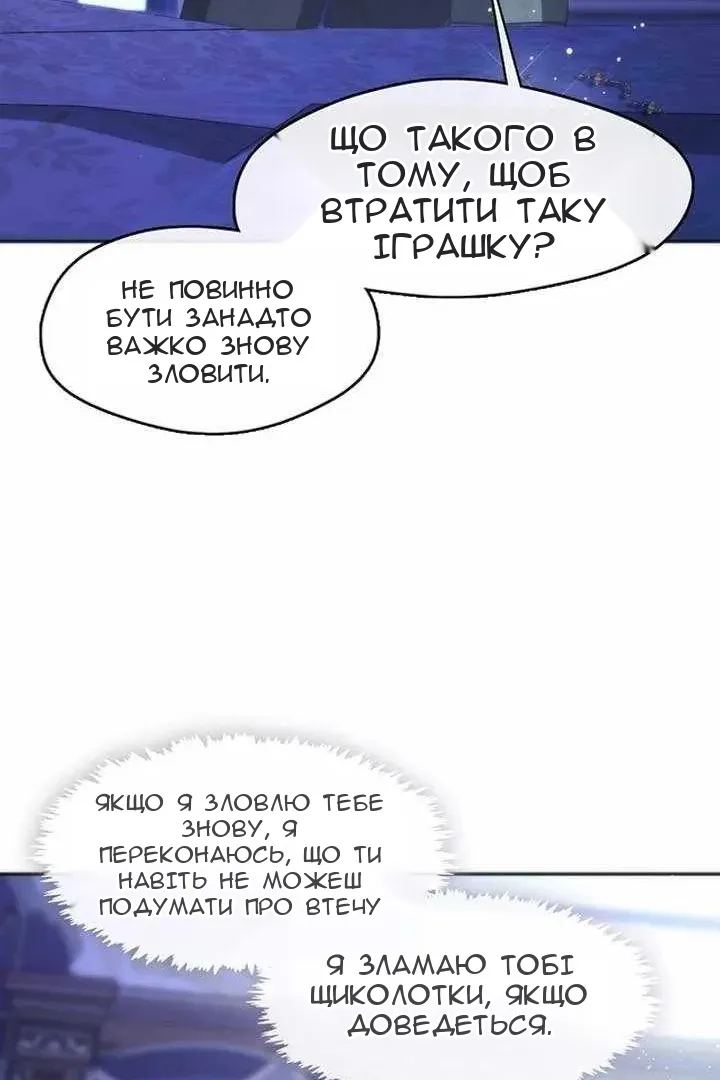 Сторінка 56