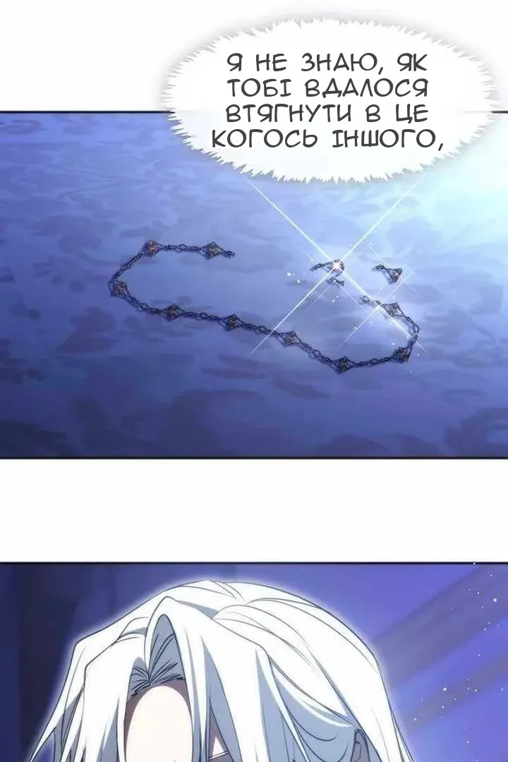 Сторінка 58