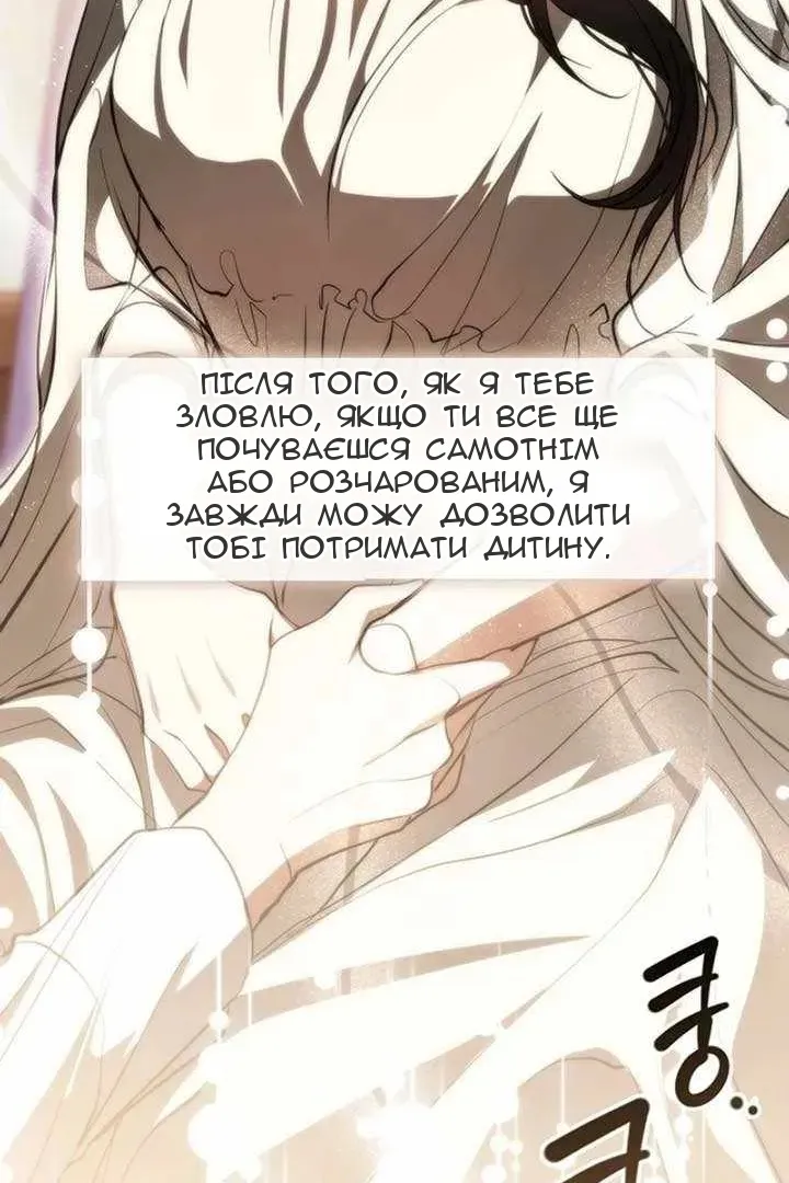 Сторінка 61
