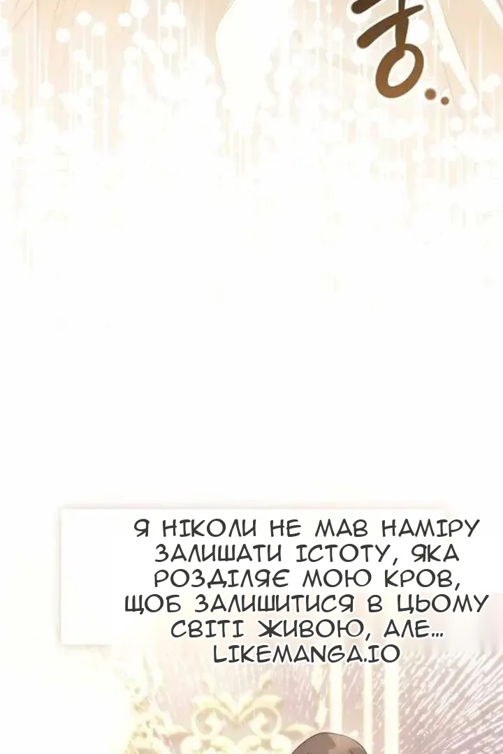 Сторінка 62