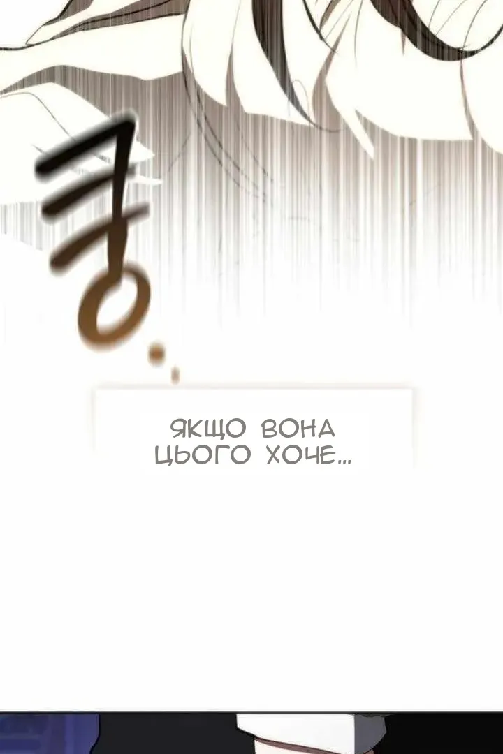 Сторінка 65