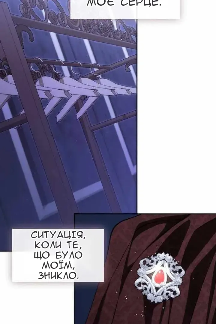 Сторінка 67