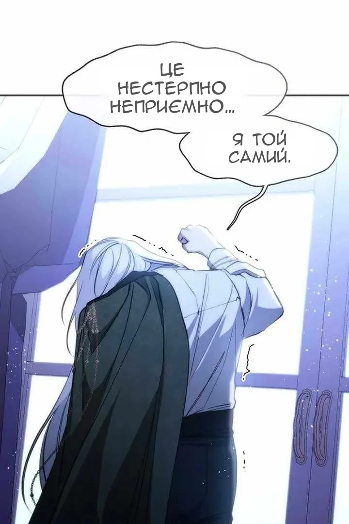 Сторінка 70