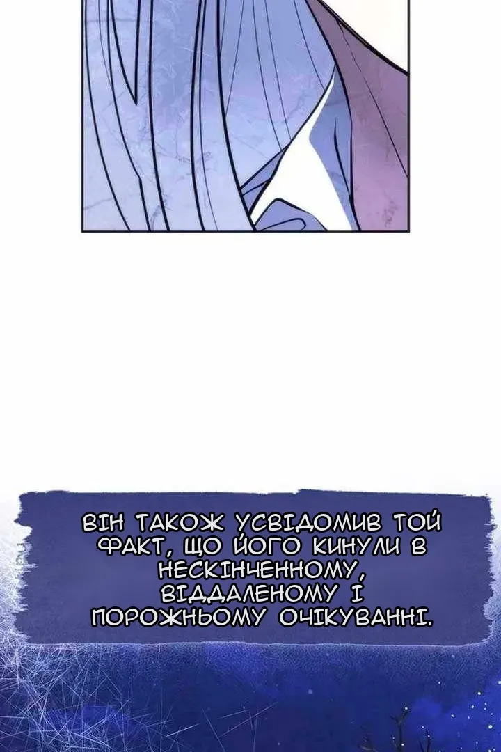 Сторінка 76