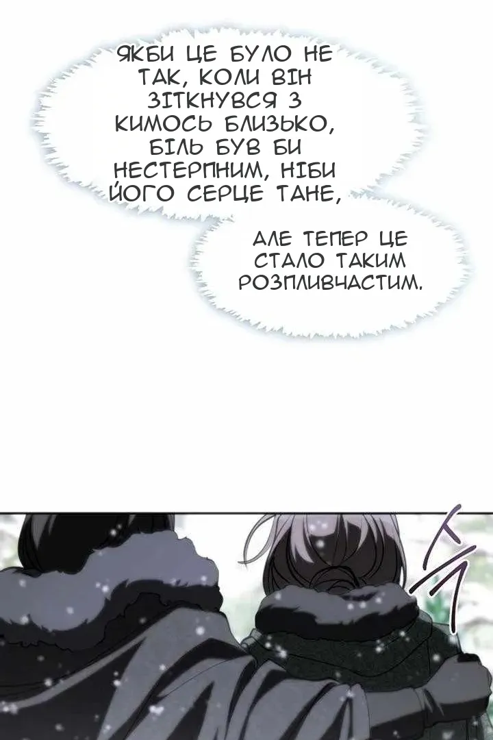 Сторінка 81