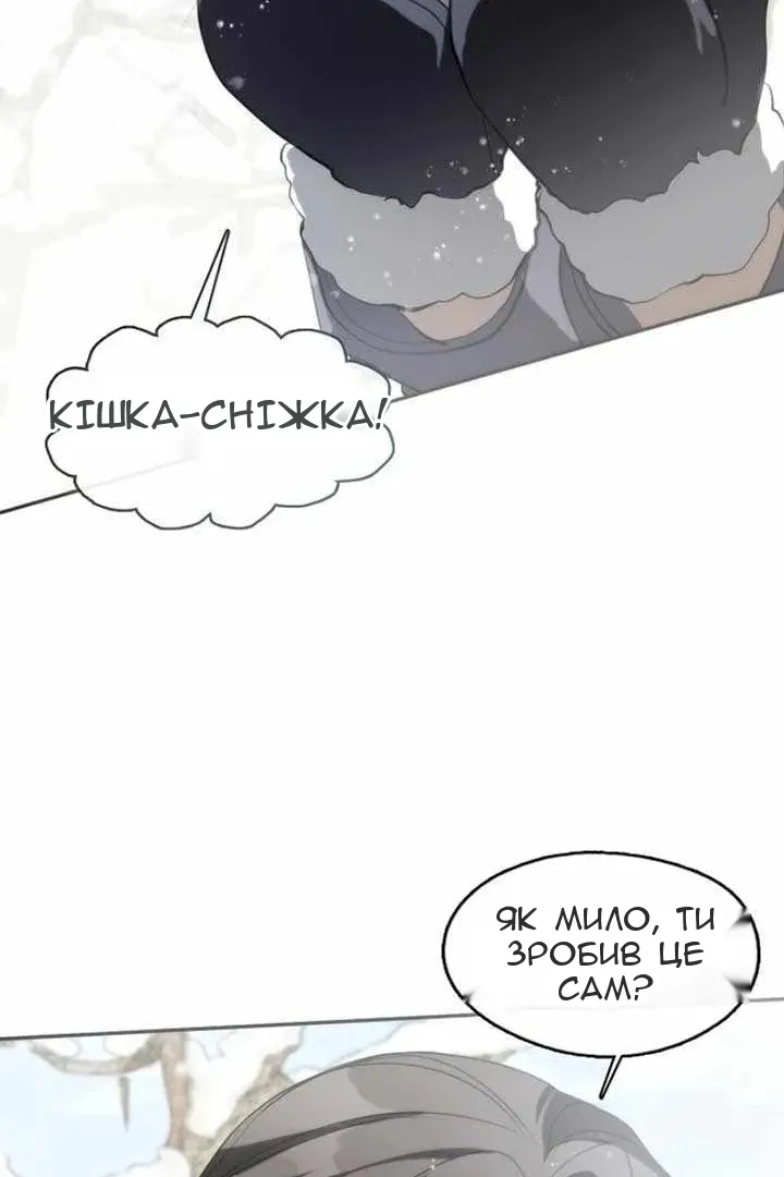 Сторінка 87