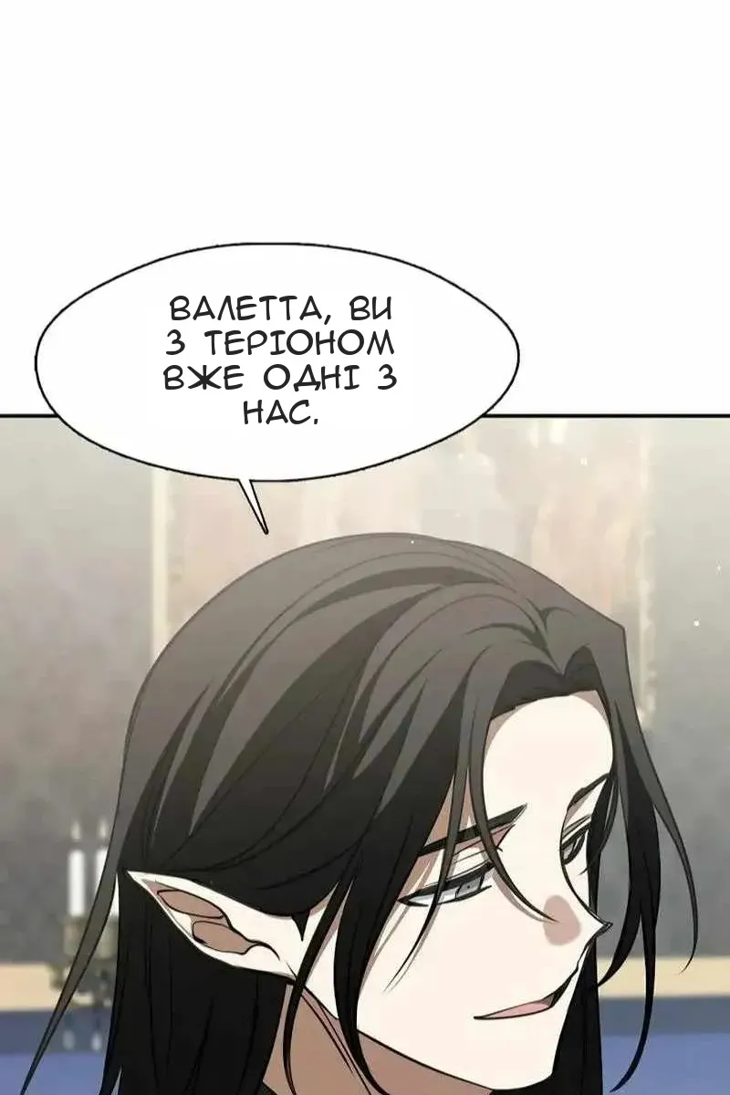 Сторінка 10
