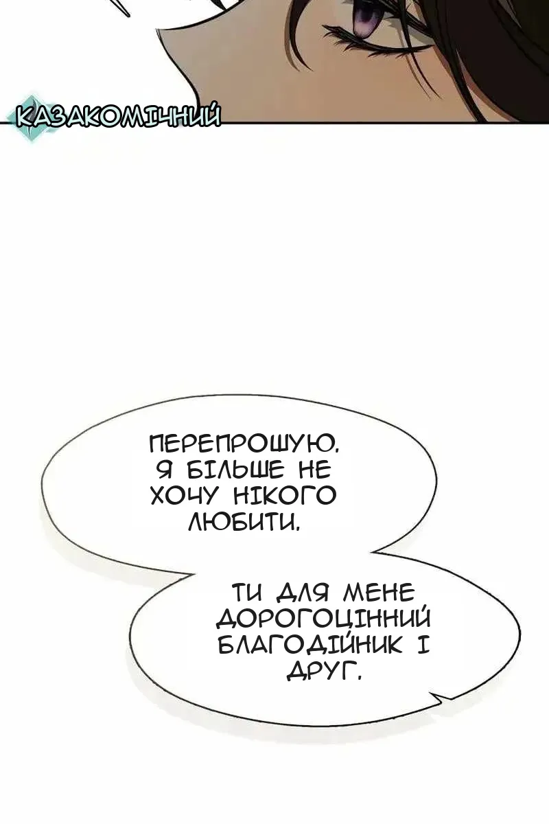 Сторінка 15