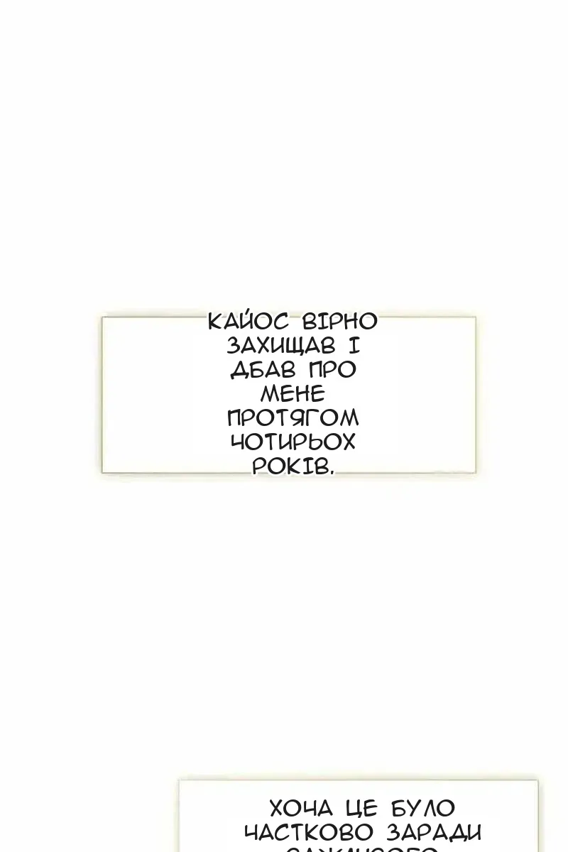 Сторінка 16