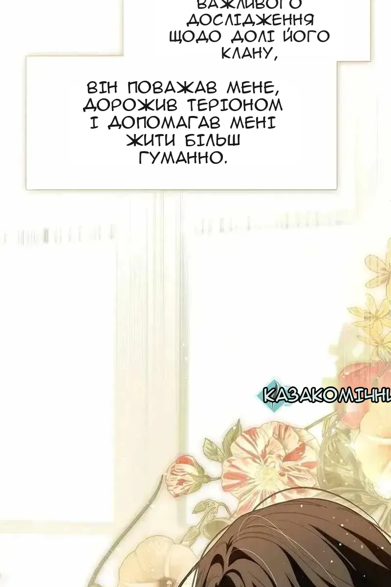 Сторінка 17