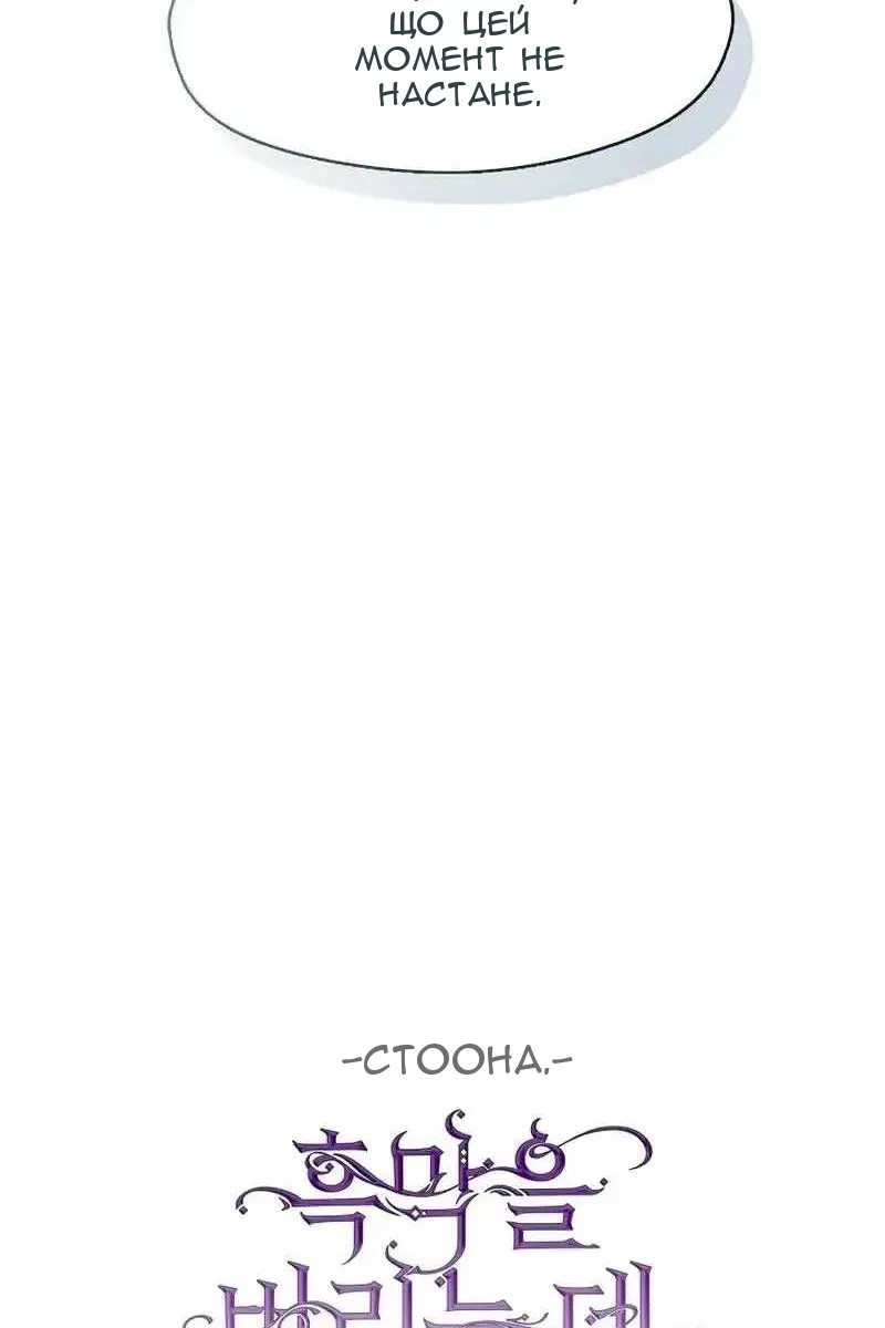 Сторінка 27