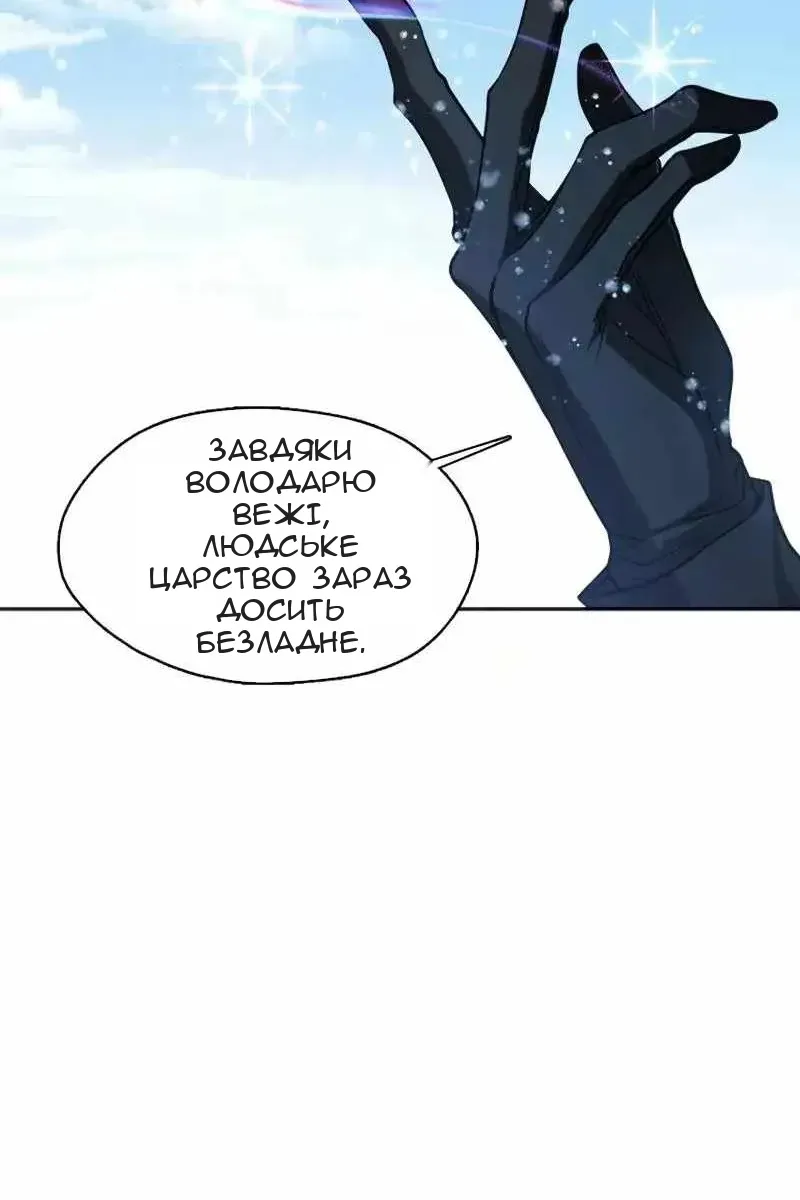 Сторінка 31