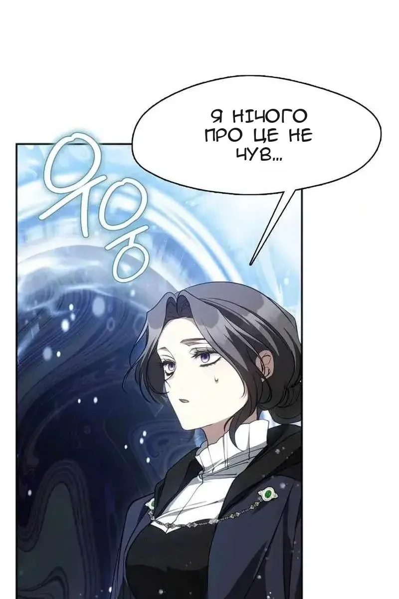 Сторінка 32