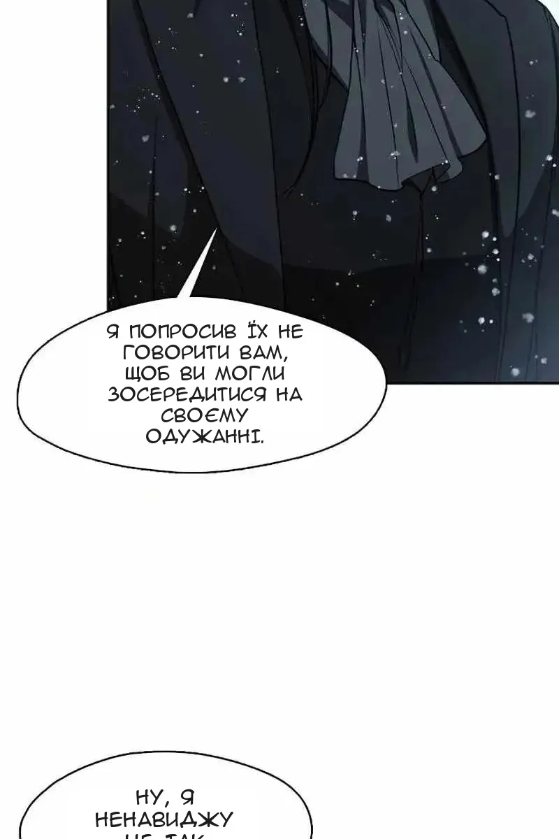 Сторінка 34
