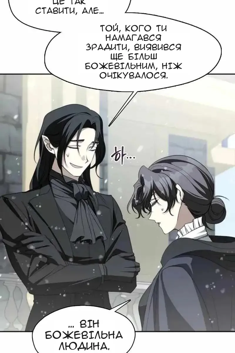 Сторінка 35