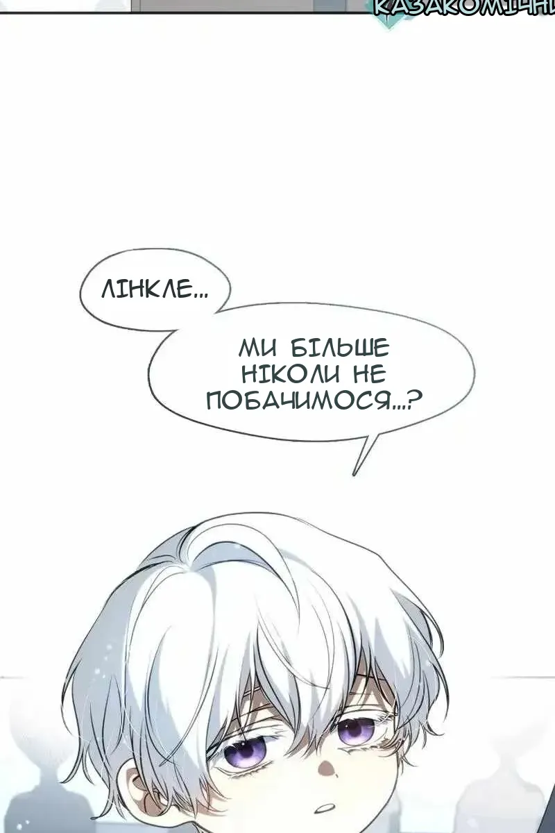 Сторінка 39