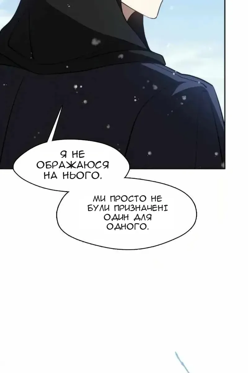 Сторінка 50