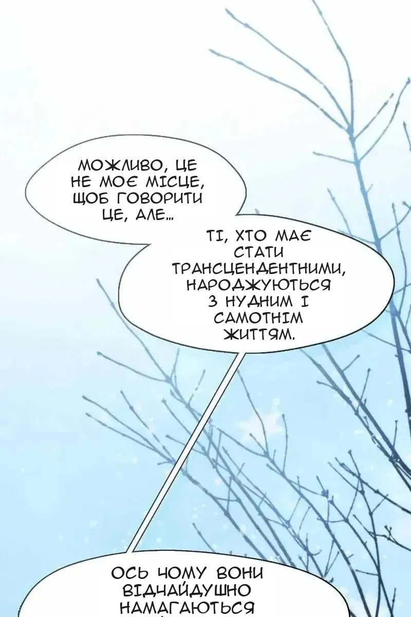 Сторінка 51