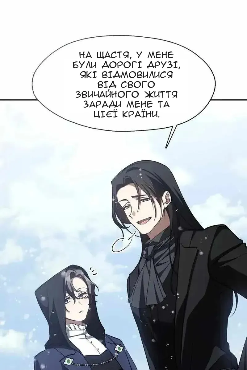 Сторінка 55